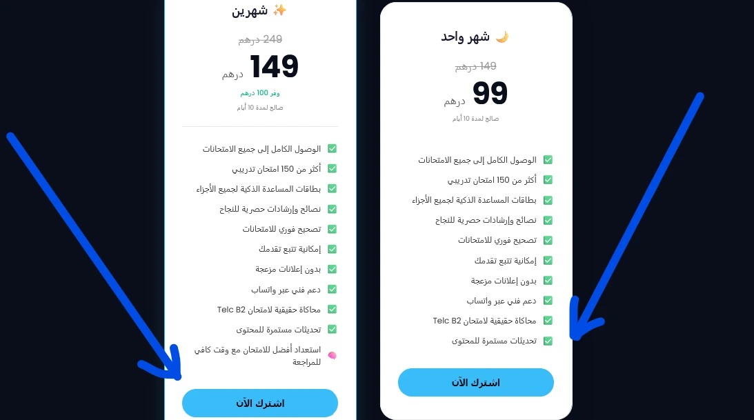 الخطوة 3